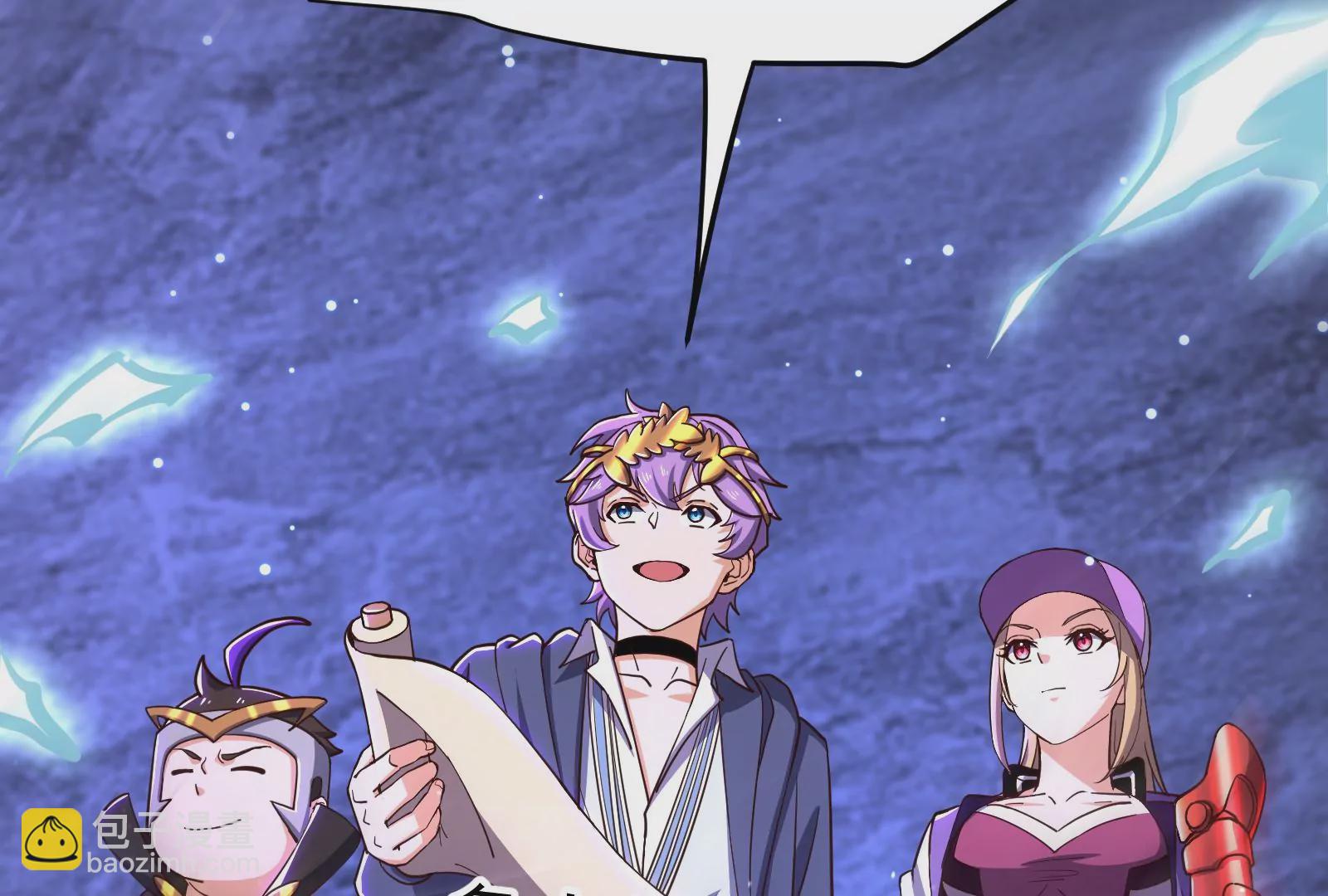 古神遊戲 - 第75話 仇恨！暴怒的蜥蜴娘(4/5) - 5